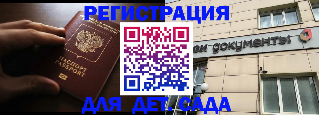 миграционный учет в Первоуральске