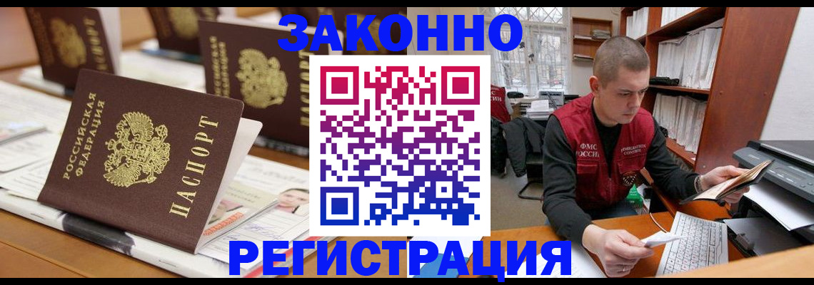 регистрация для школы в Первоуральске